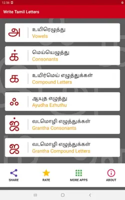 Write Tamil Letters android App screenshot 14