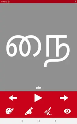 Write Tamil Letters android App screenshot 1