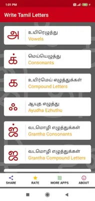 Write Tamil Letters android App screenshot 22